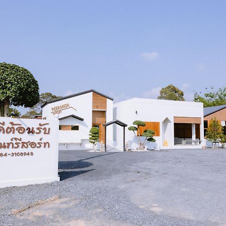 Peeranon Resort Nakhon Nayok Zewnętrze zdjęcie