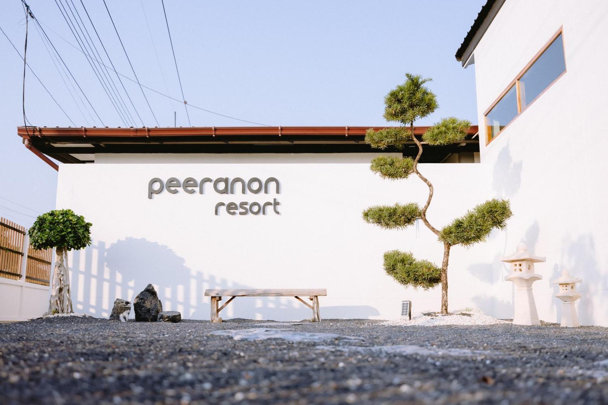 Peeranon Resort Nakhon Nayok Zewnętrze zdjęcie